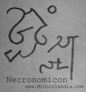 Necronomicon (Al Azif) 
